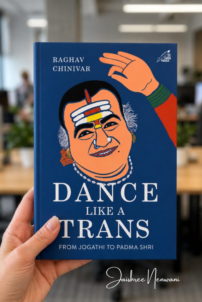 Book review - Dance like a trans