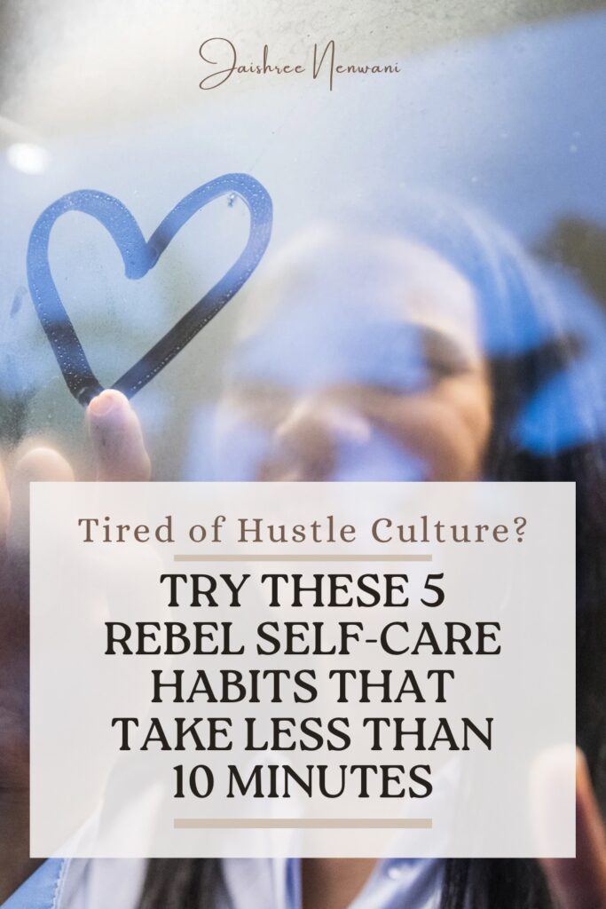Uncommon self care routine 